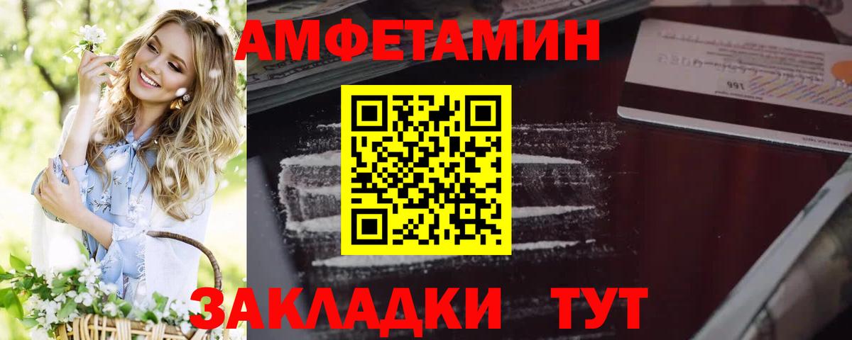 АМФ 98%  АМФ  Узловая  Вход с VPN 