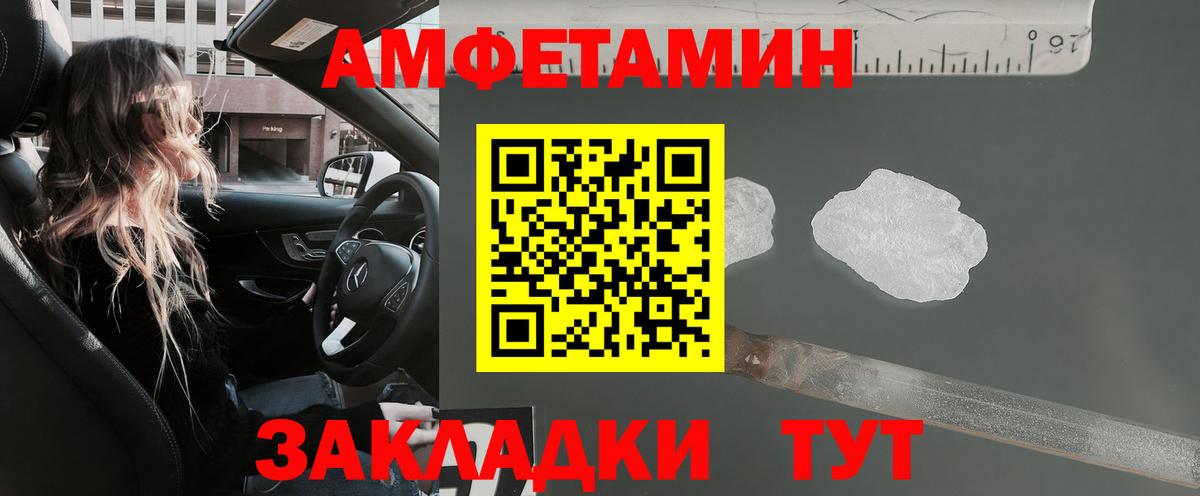 АМФ Premium Узловая