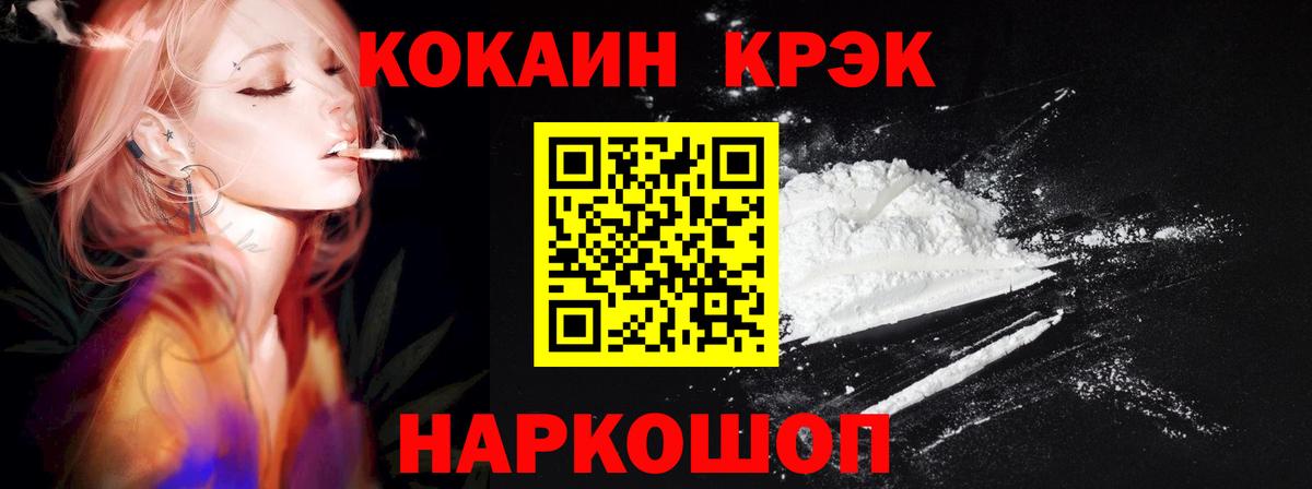 COCAIN Боливия Узловая