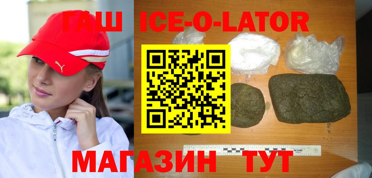 Узловая  сколько стоит  Вход с VPN  Гашиш AMNESIA HAZE  ГАШИШ гашик 