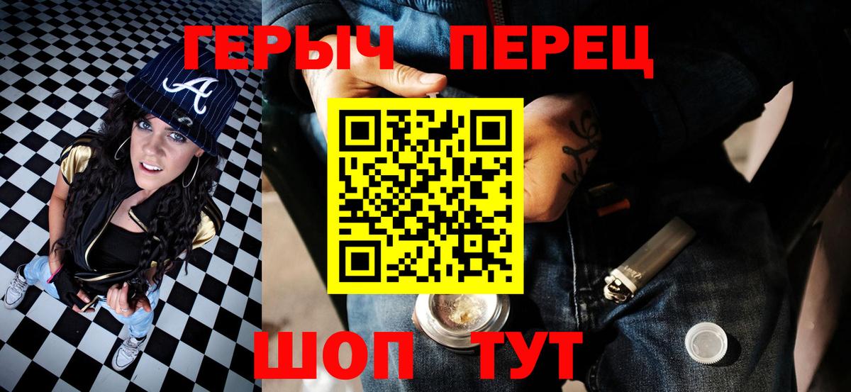 Узловая  Героин афганец  Вход с VPN 