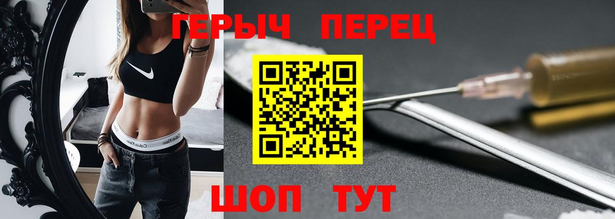 ГЕРОИН афганец Узловая