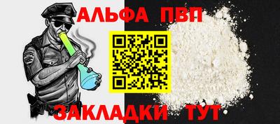 каннабис Лесосибирск