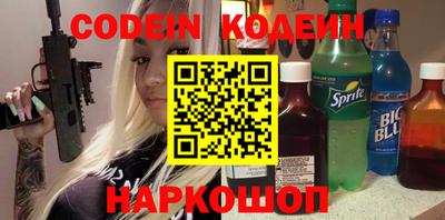 каннабис Лесосибирск