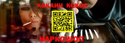 каннабис Лесосибирск