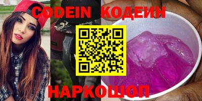 мефедрон VHQ Ливны