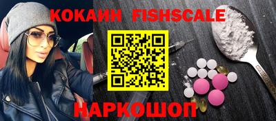 каннабис Лесосибирск