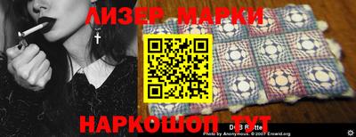 прущая мука Ликино-Дулёво