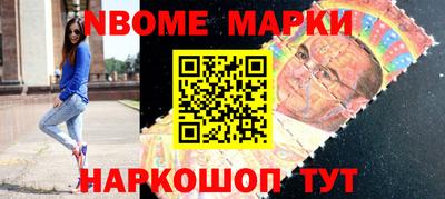 мефедрон VHQ Ливны