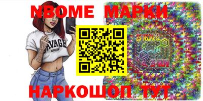 мефедрон VHQ Ливны