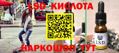 мефедрон VHQ Ливны