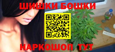 каннабис Лесосибирск