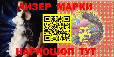 каннабис Лесосибирск