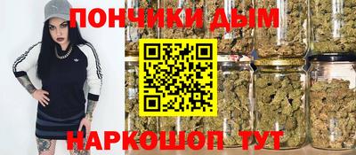 мефедрон VHQ Ливны