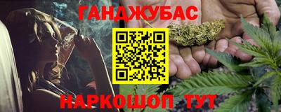 каннабис Лесосибирск