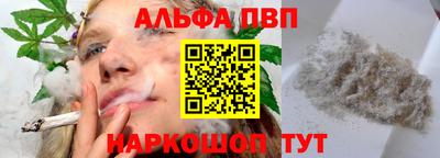 каннабис Лесосибирск