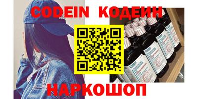 мефедрон VHQ Ливны