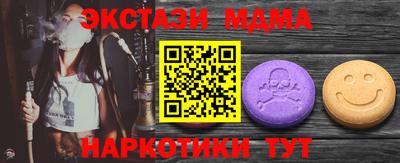 мефедрон VHQ Ливны