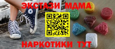 каннабис Лесосибирск