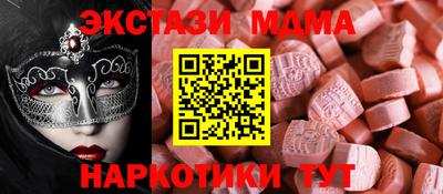 мефедрон VHQ Ливны