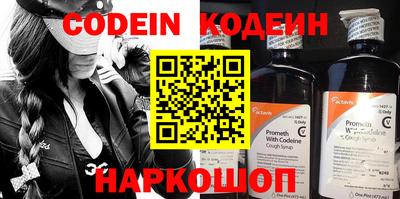 каннабис Лесосибирск