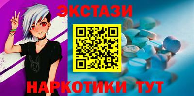 мефедрон VHQ Ливны