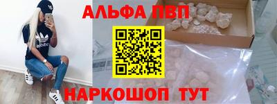 каннабис Лесосибирск