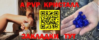 мефедрон VHQ Ливны