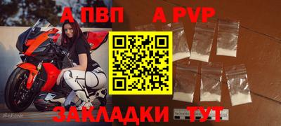 мефедрон VHQ Ливны