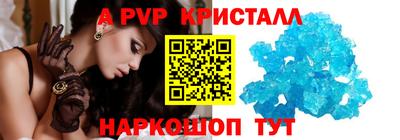 мефедрон VHQ Ливны