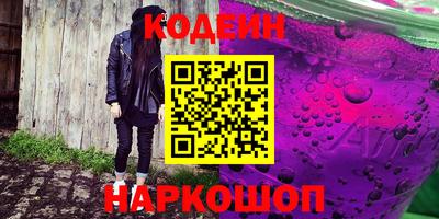 каннабис Лесосибирск