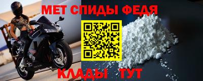 мефедрон VHQ Ливны