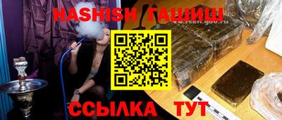 каннабис Лесосибирск