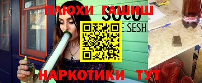 прущая мука Ликино-Дулёво