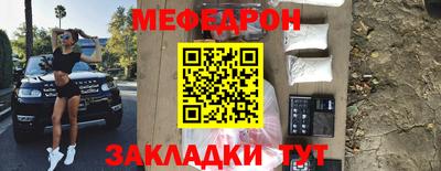 прущая мука Ликино-Дулёво