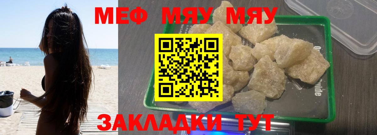 Узловая  где продают наркотики  Меф мяу мяу  Вход с VPN  Меф VHQ 