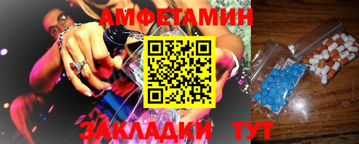 МЕТАМФЕТАМИН  Вход с VPN  Узловая  Метамфетамин Methamphetamine  Метамфетамин Methamphetamine 