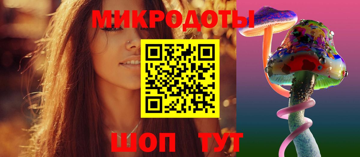 Псилоцибиновые грибы мицелий  Галлюциногенные грибы MAGIC MUSHROOMS  Вход с VPN  дарнет шоп  Узловая 