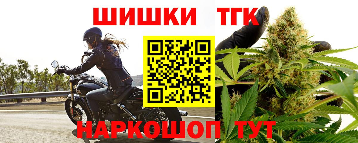 Узловая  МАРИХУАНА White Widow  Шишки марихуана LSD WEED  Вход с VPN 